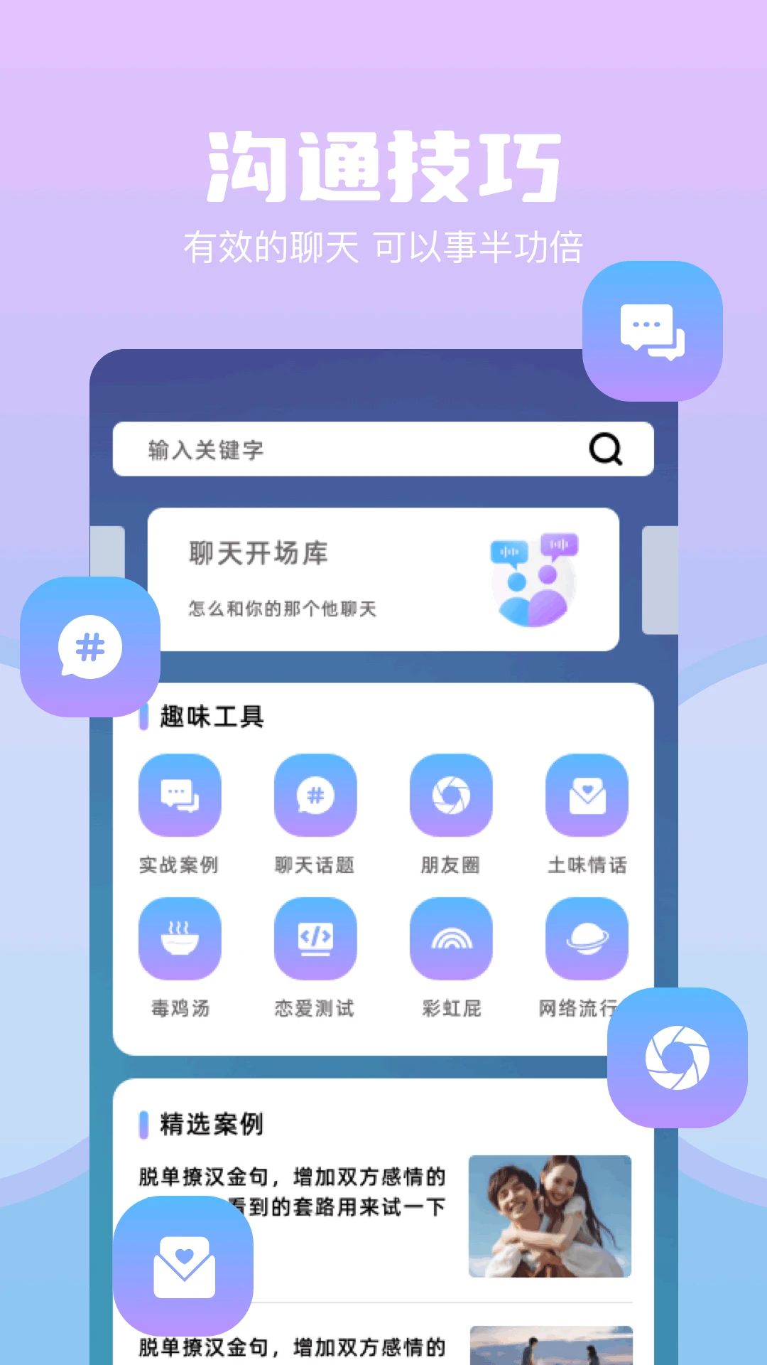 磁力熊官方版截图