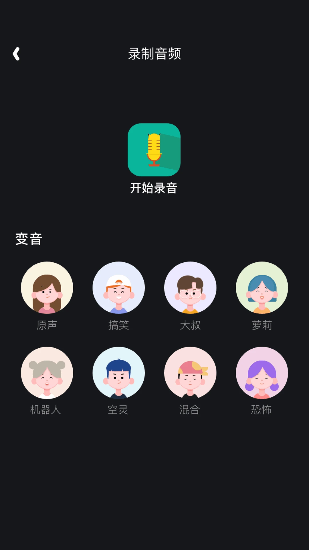 易投屏