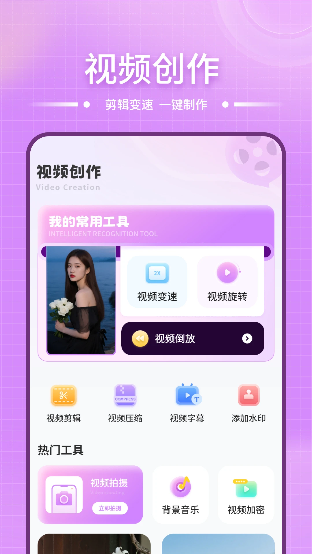 投屏电视管家官方版截图