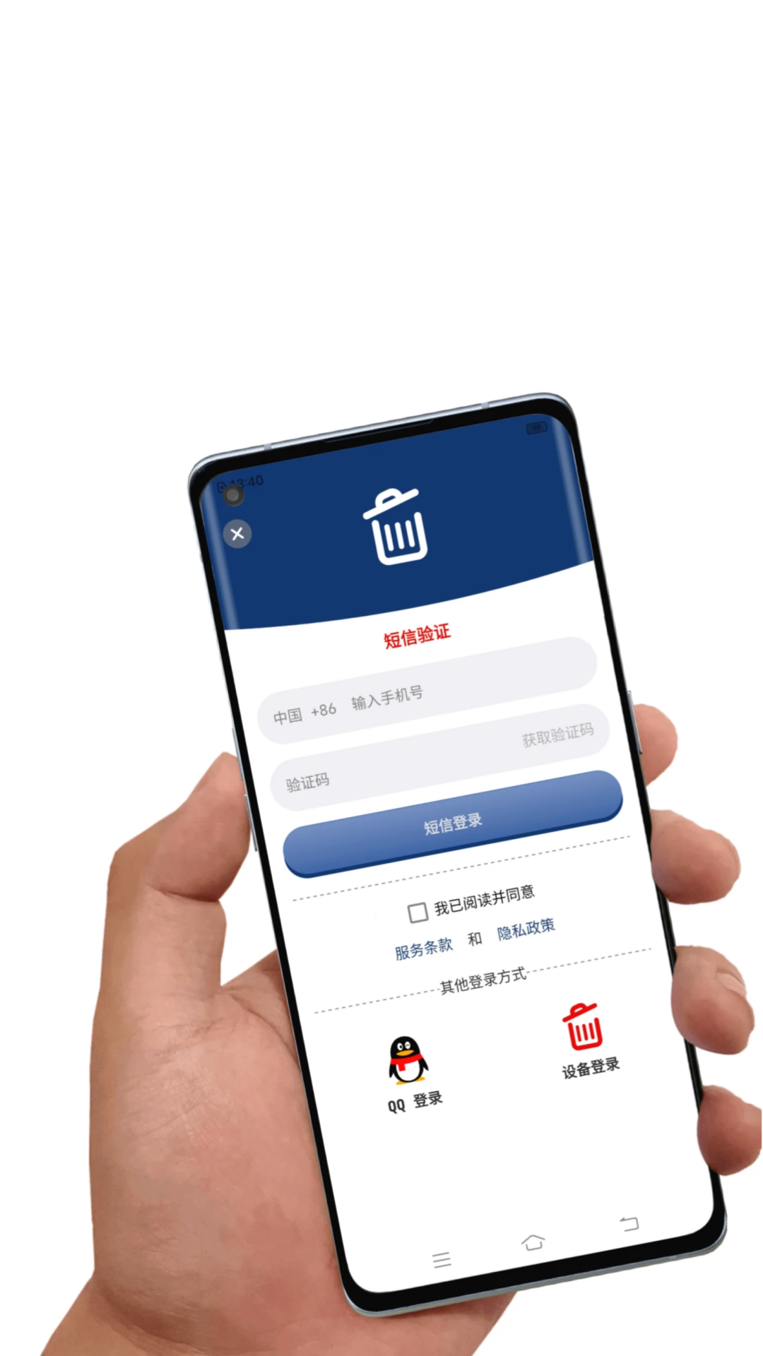 应用卸载官方版截图