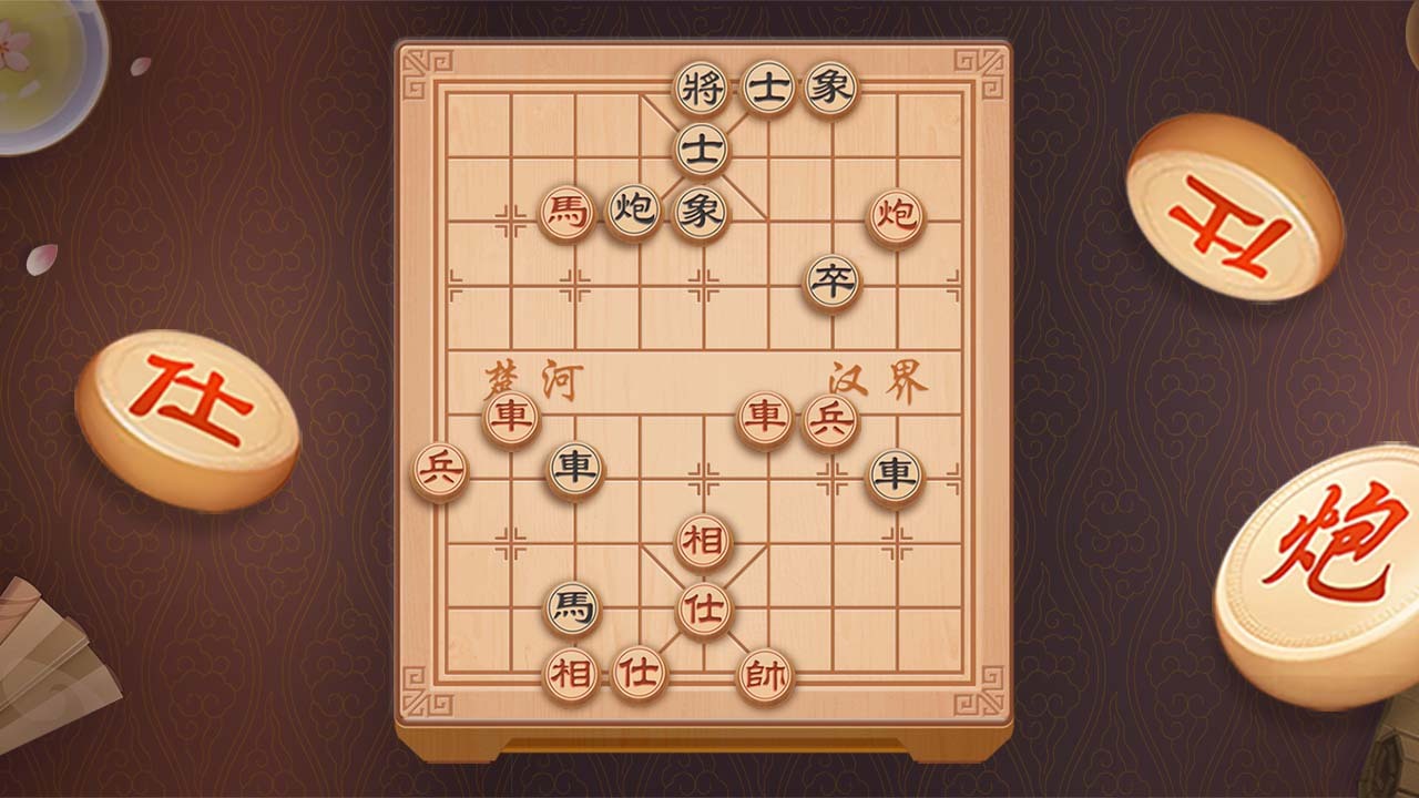 象棋经典版官方版截图