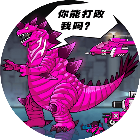 恐龙大炮