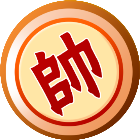 中国象棋对战
