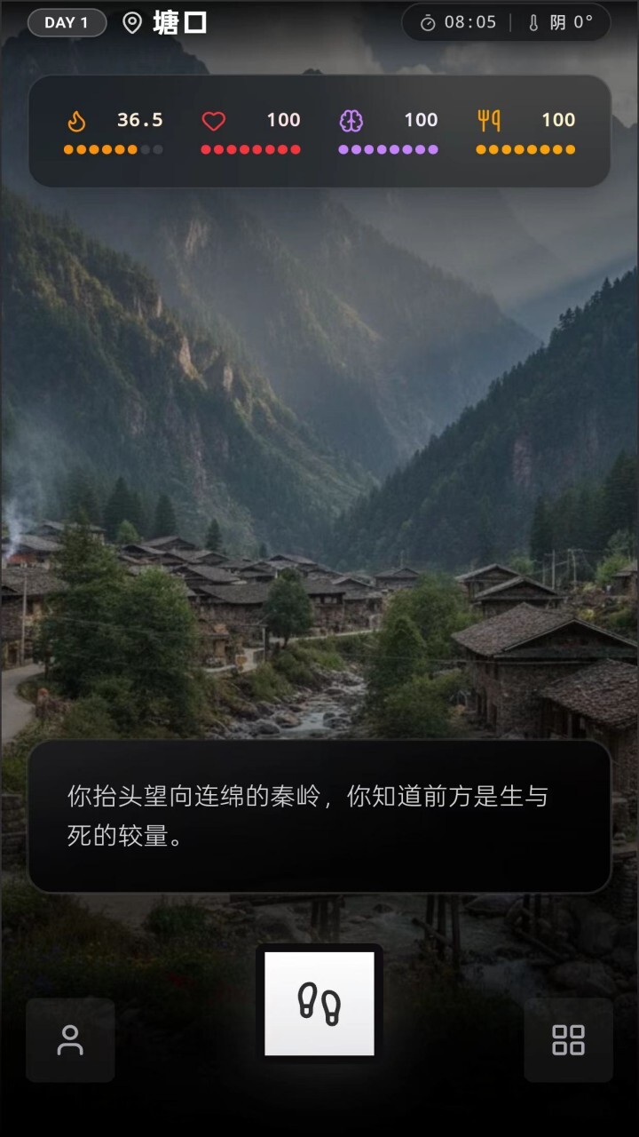 恐龙岛官方版截图