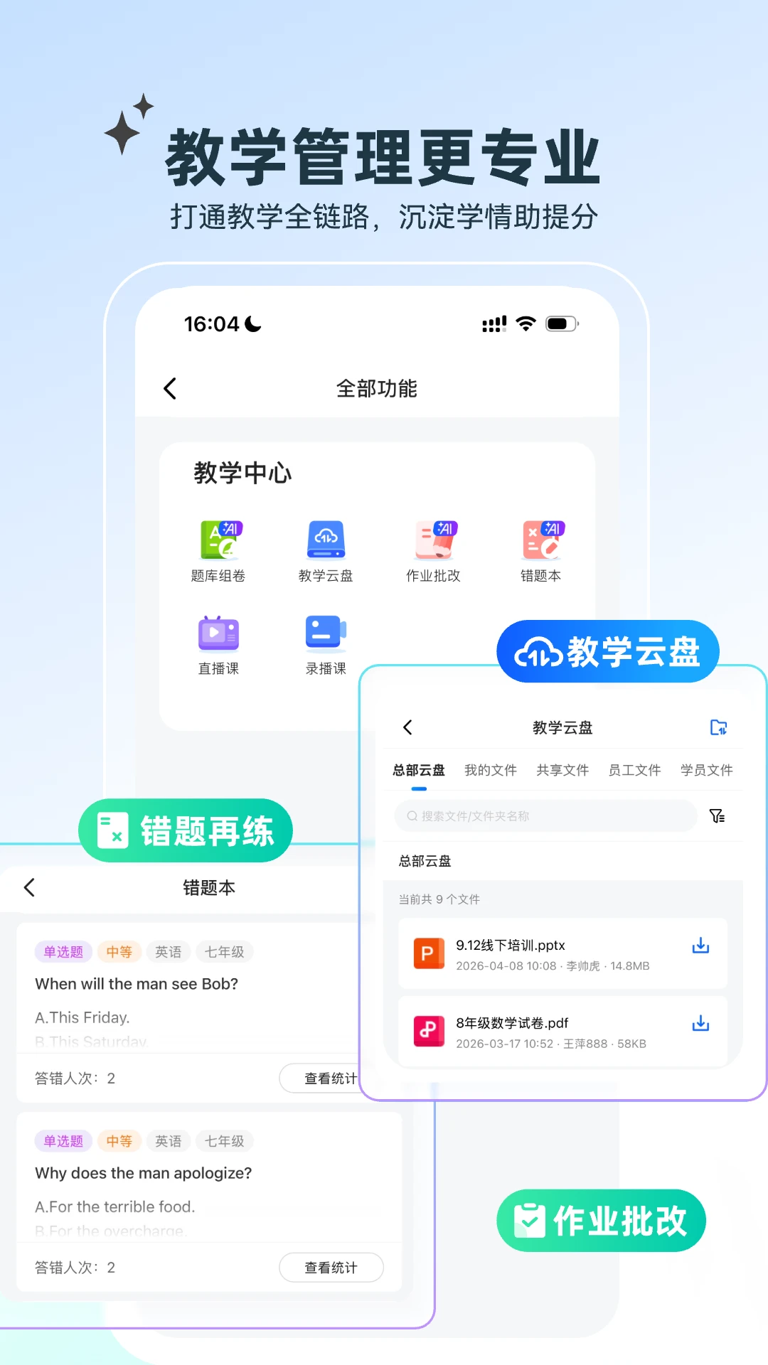 校宝