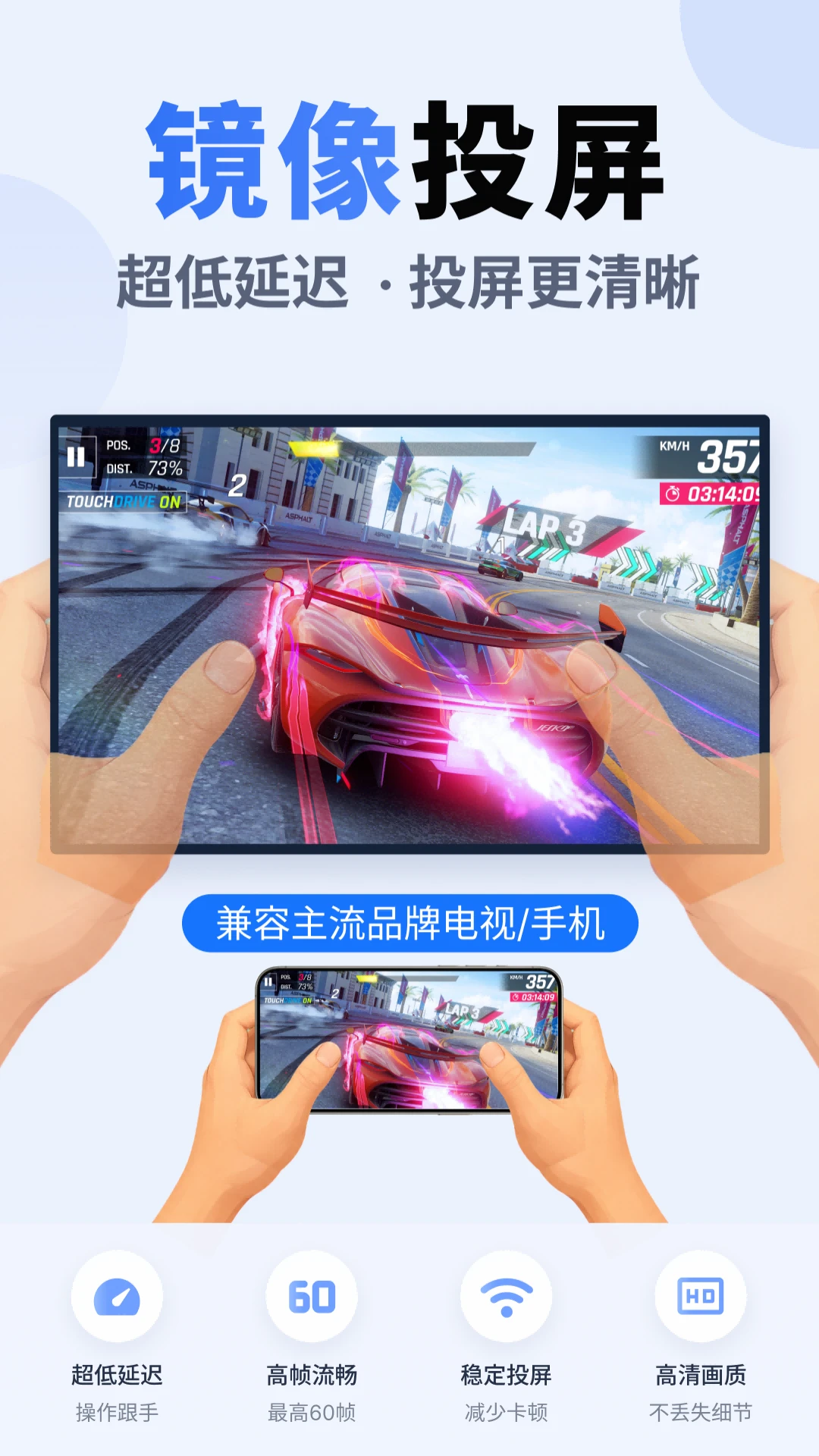 乐播投屏