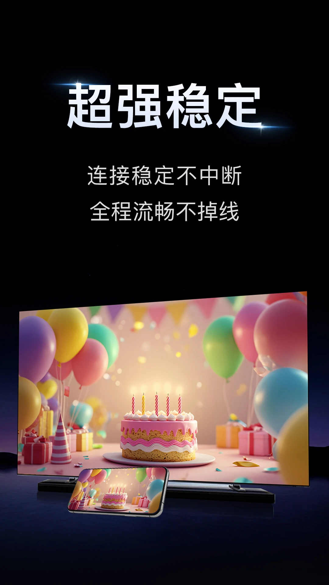 小柚投屏