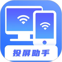 无线投屏助手