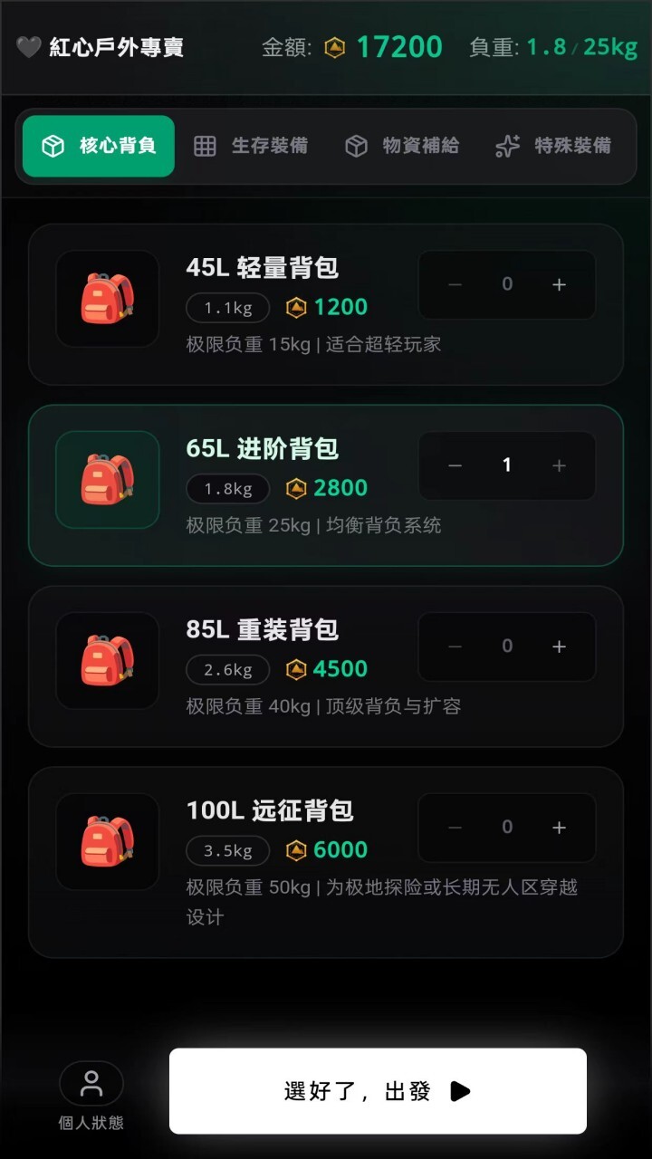 恐龙岛