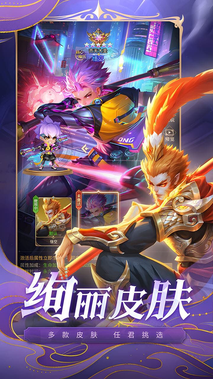 萌将轰轰轰官方版截图