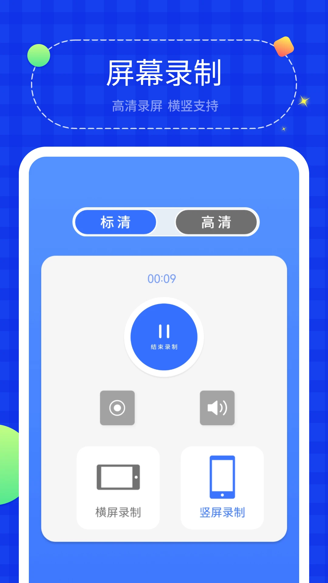投屏助手官方版截图