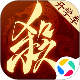 三国杀:一将成名