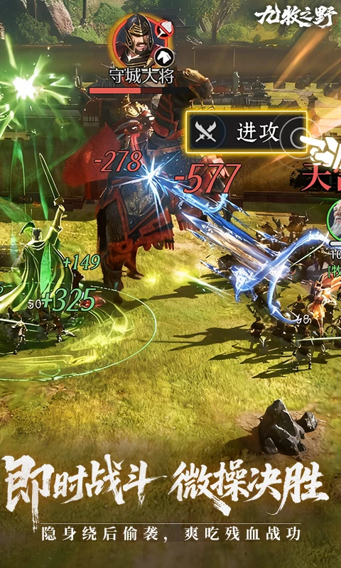 九牧之野官方版截图