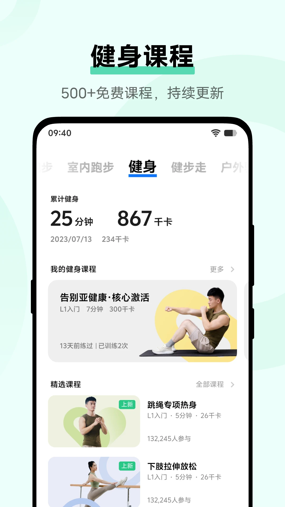 vivo健康官方版截图