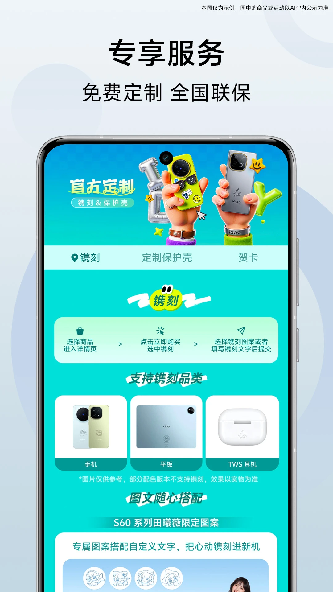 vivo 官网官方版截图