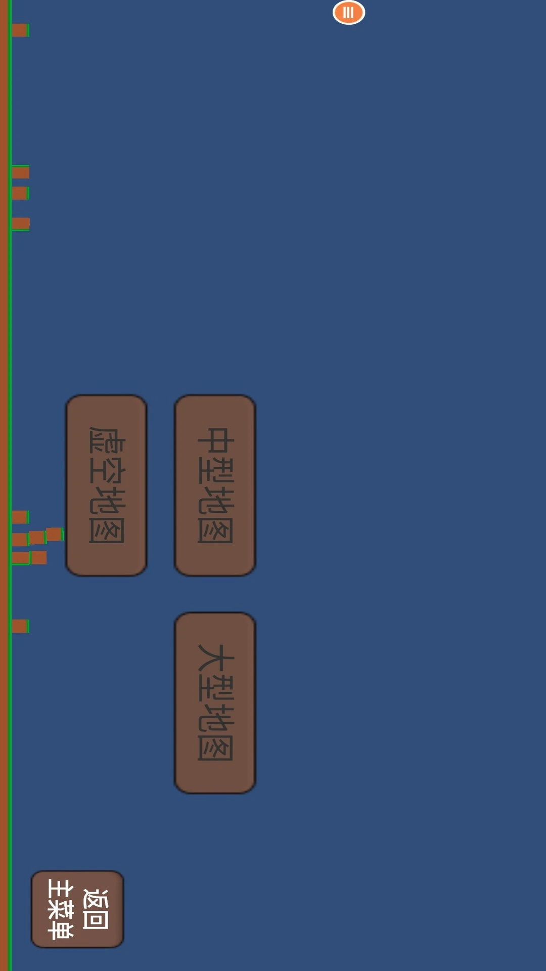 像素工厂官方版截图