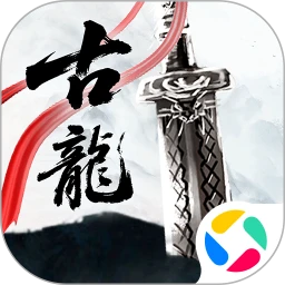 古龙群侠录