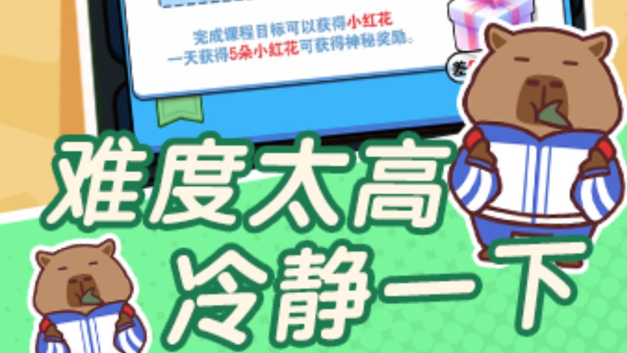 扫雷大挑战官方版截图