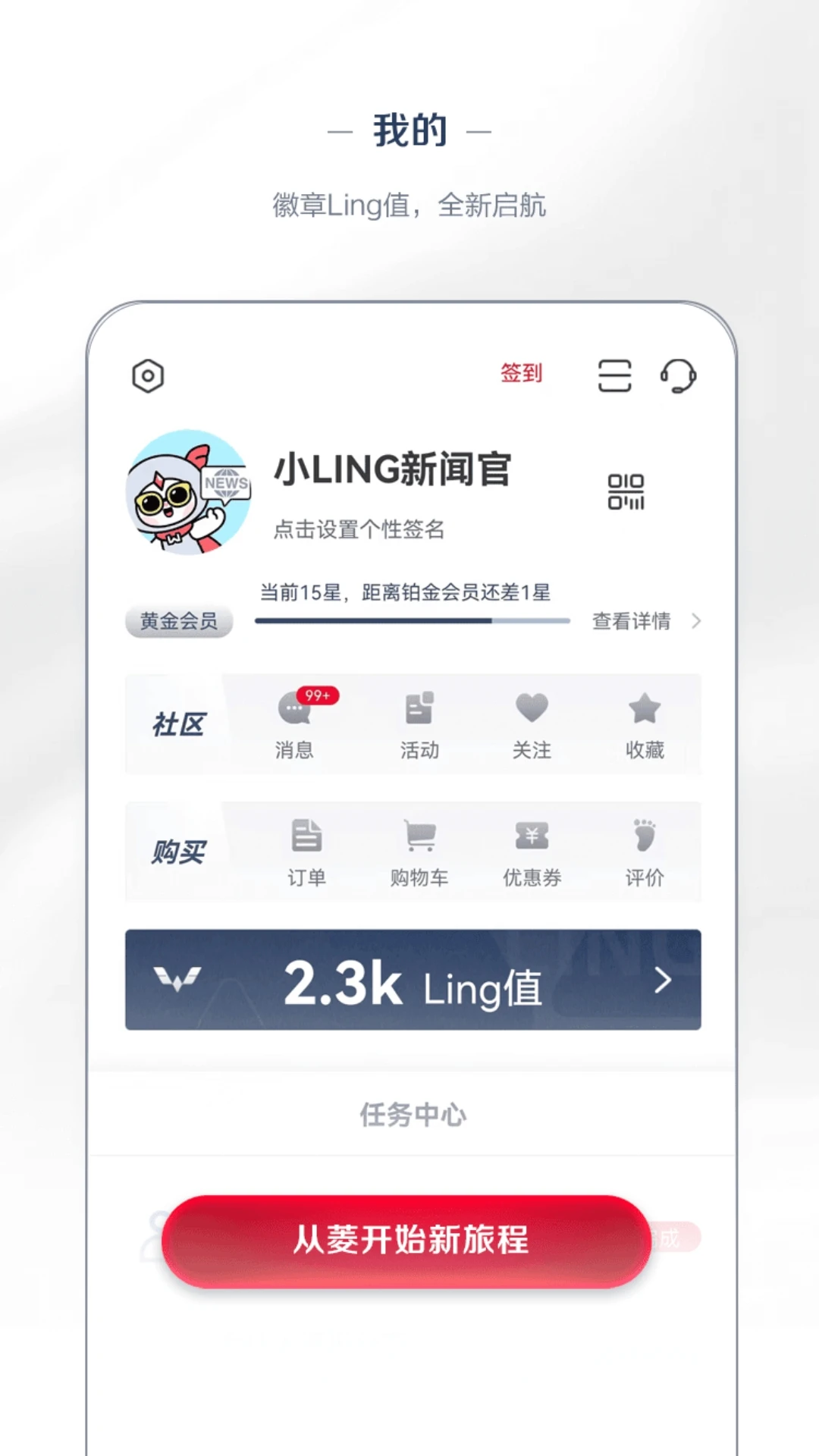五菱汽车官方版截图