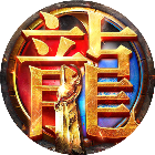 九界降魔