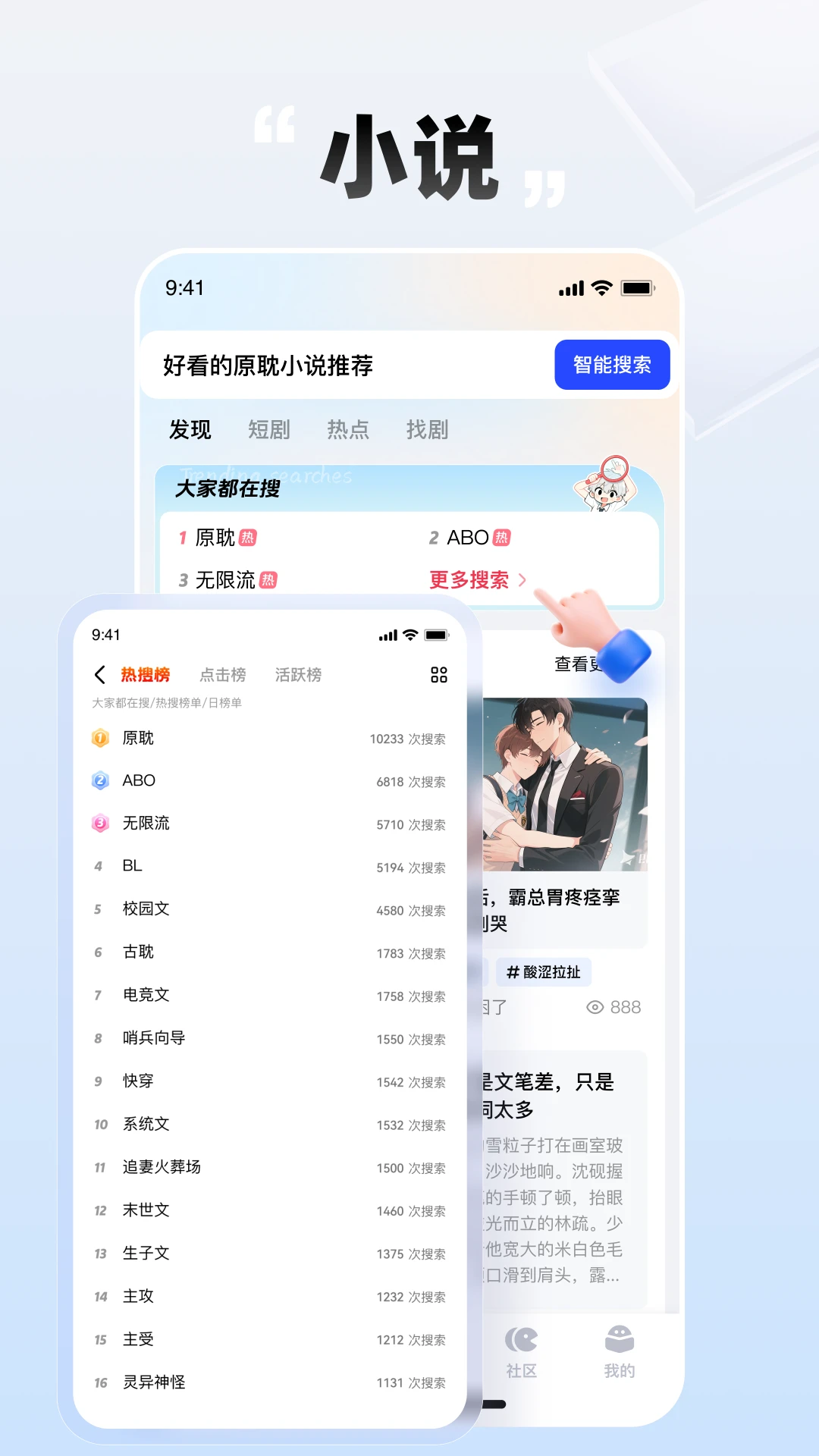 必访官方版截图