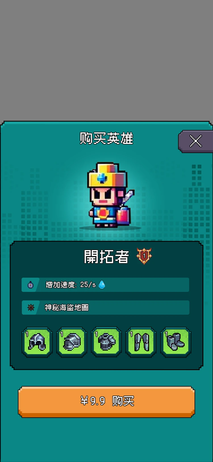 像素世界