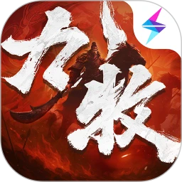 九牧之野