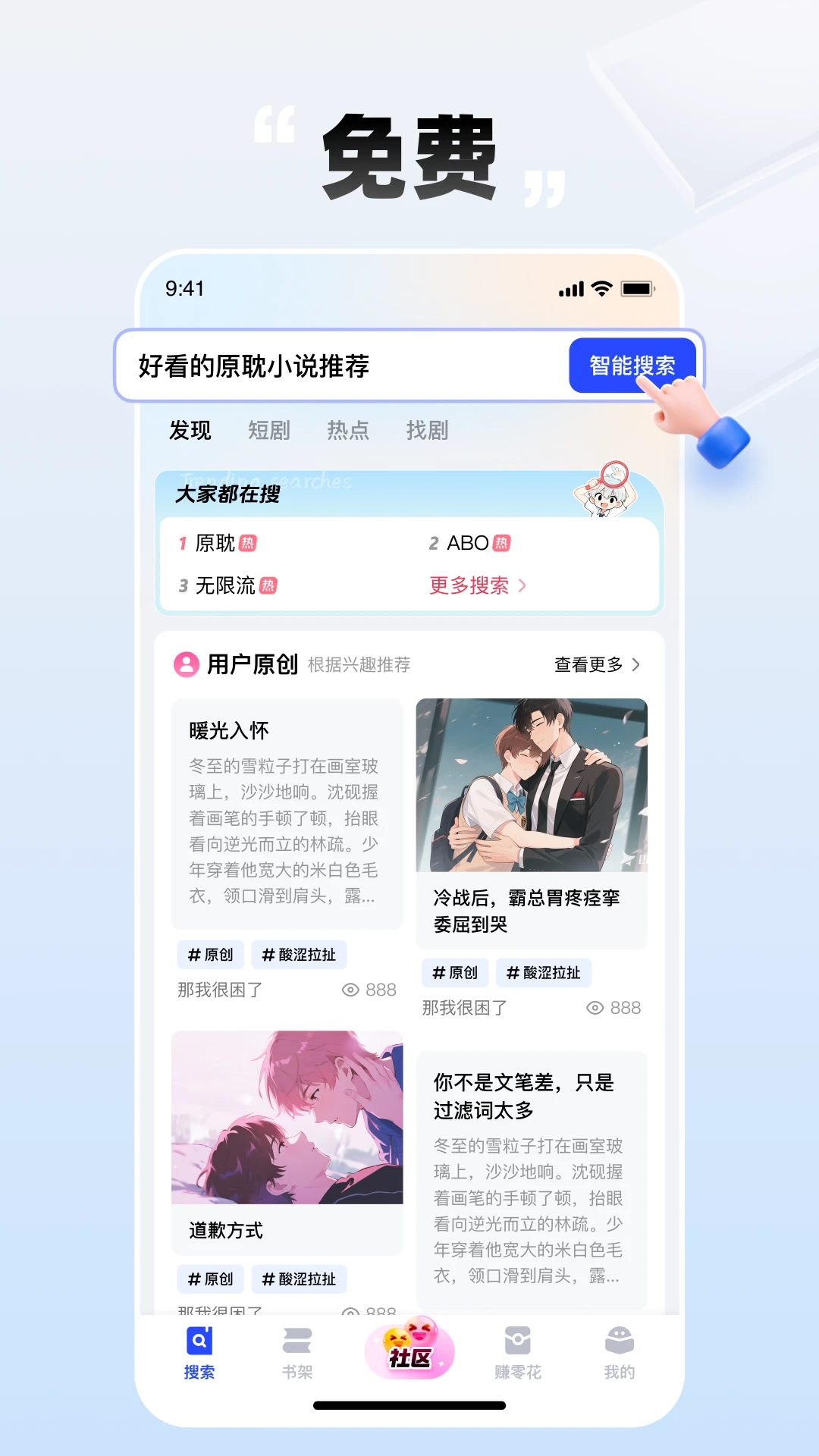 必访官方版截图