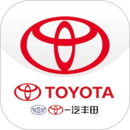 一汽丰田