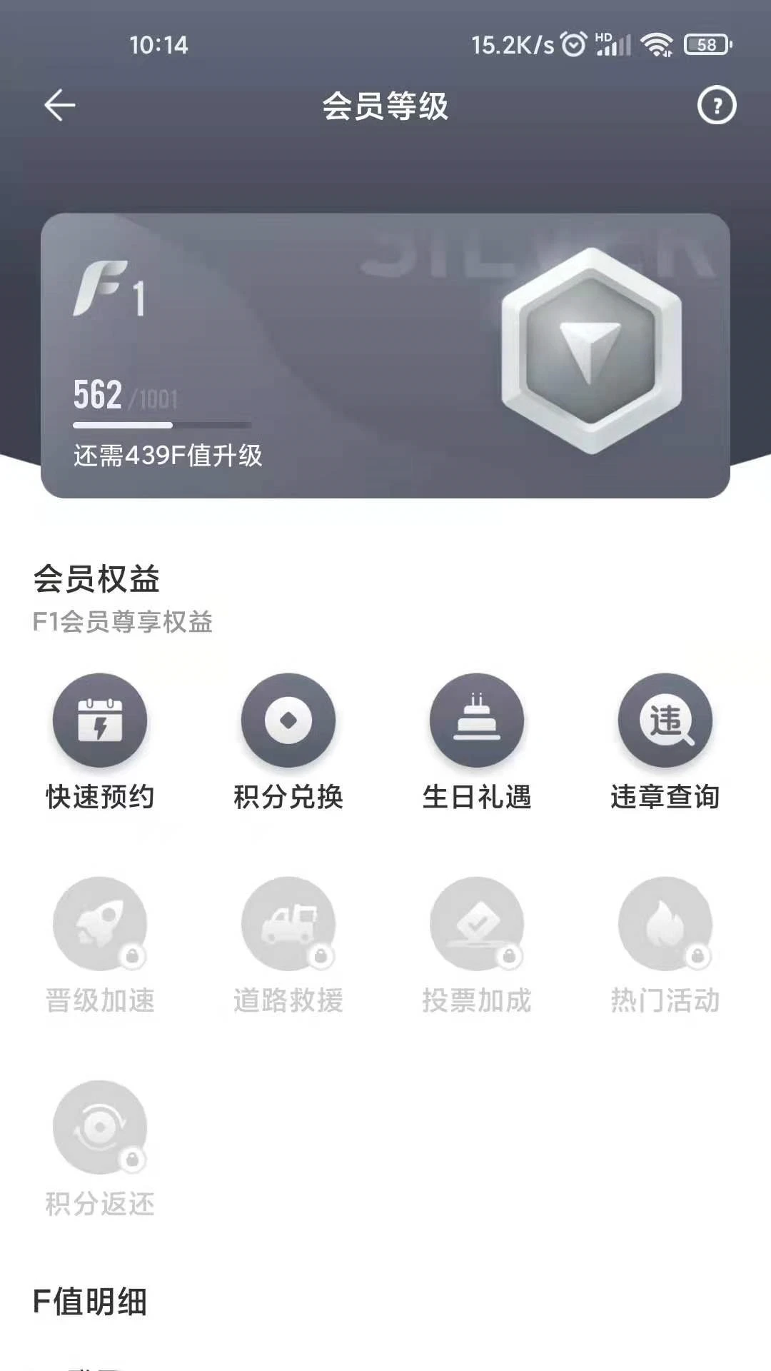 一汽丰田官方版截图
