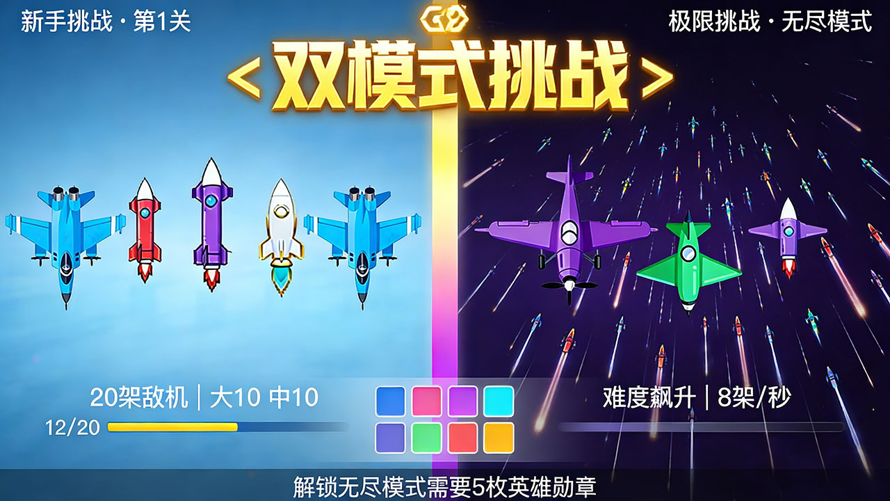 九色防线官方版截图