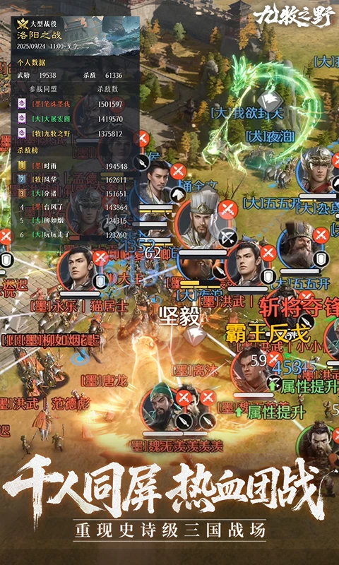 九牧之野官方版截图