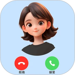AI语音通话