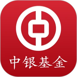 中银基金