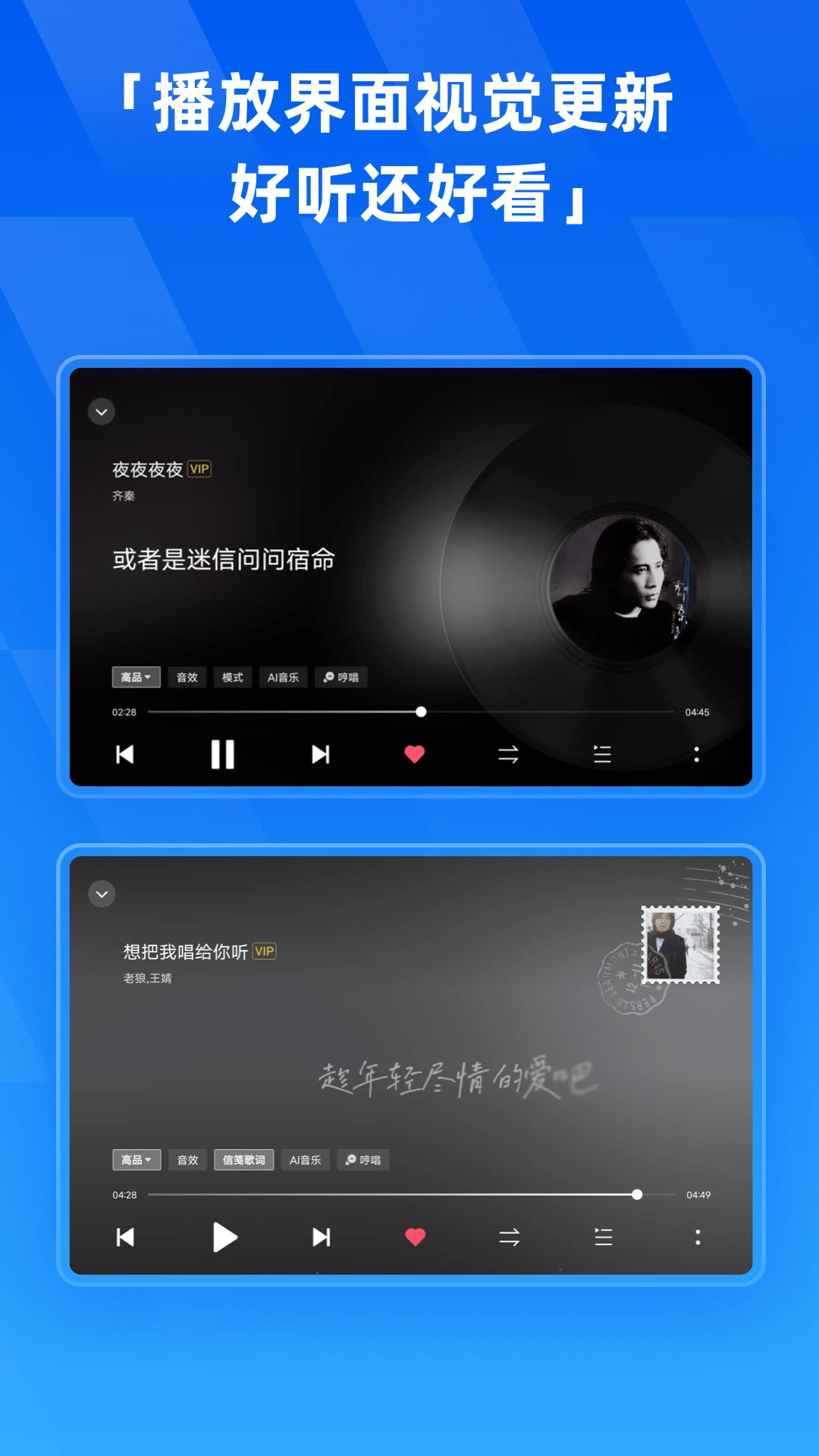 酷狗音乐HD官方版截图