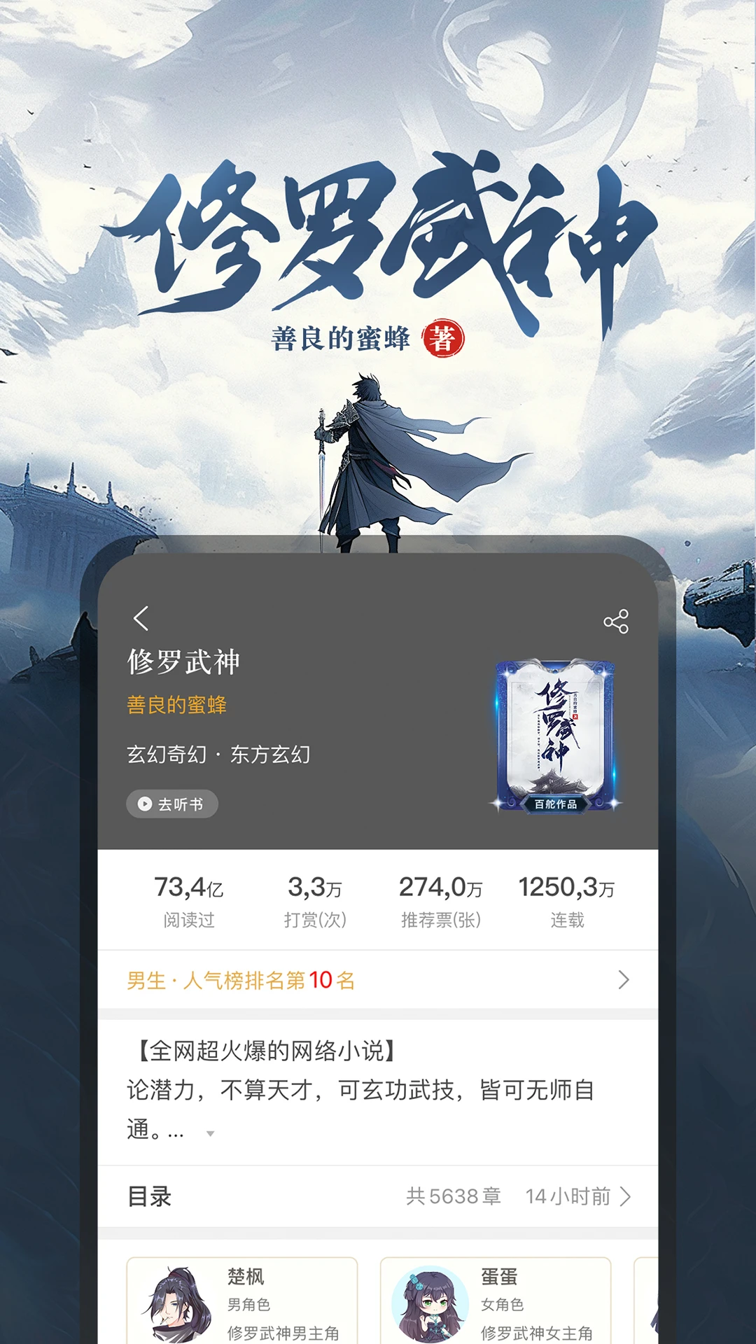 17K小说官方版截图