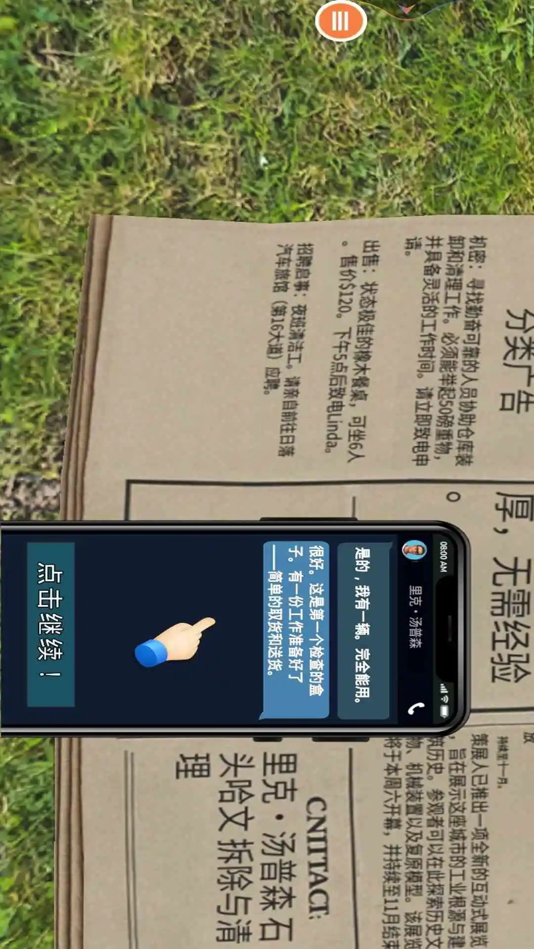 设计我的家官方版截图