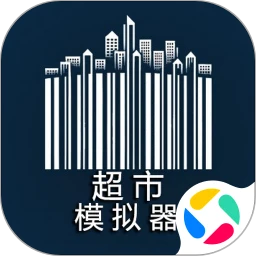 超市收银员