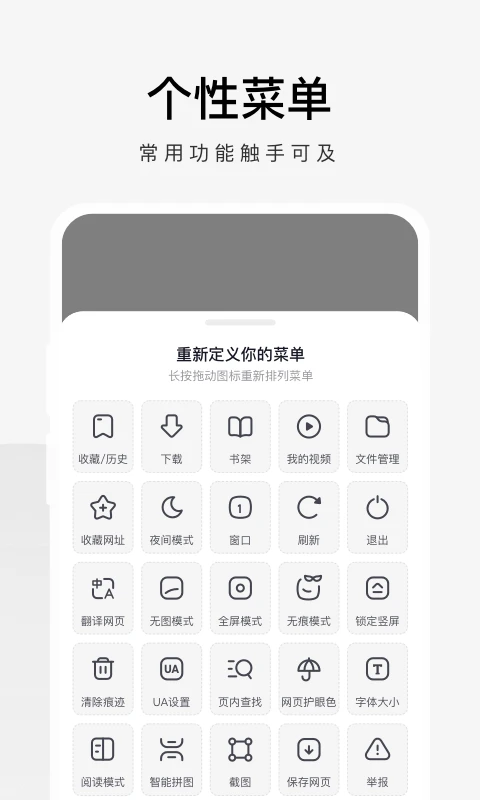 360极速浏览器官方版截图