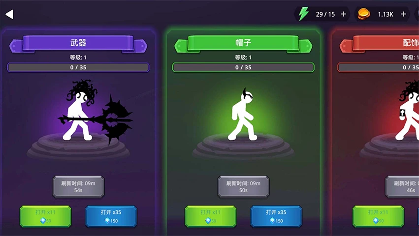 火柴人热血格斗官方版截图