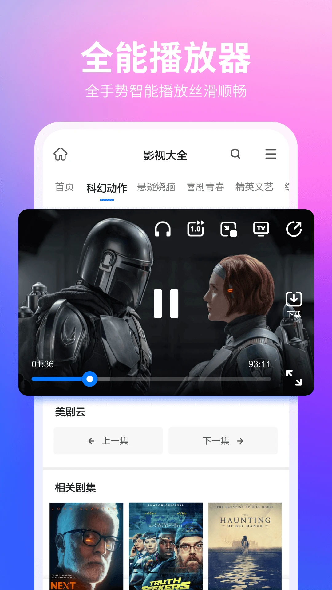 360浏览器官方版截图