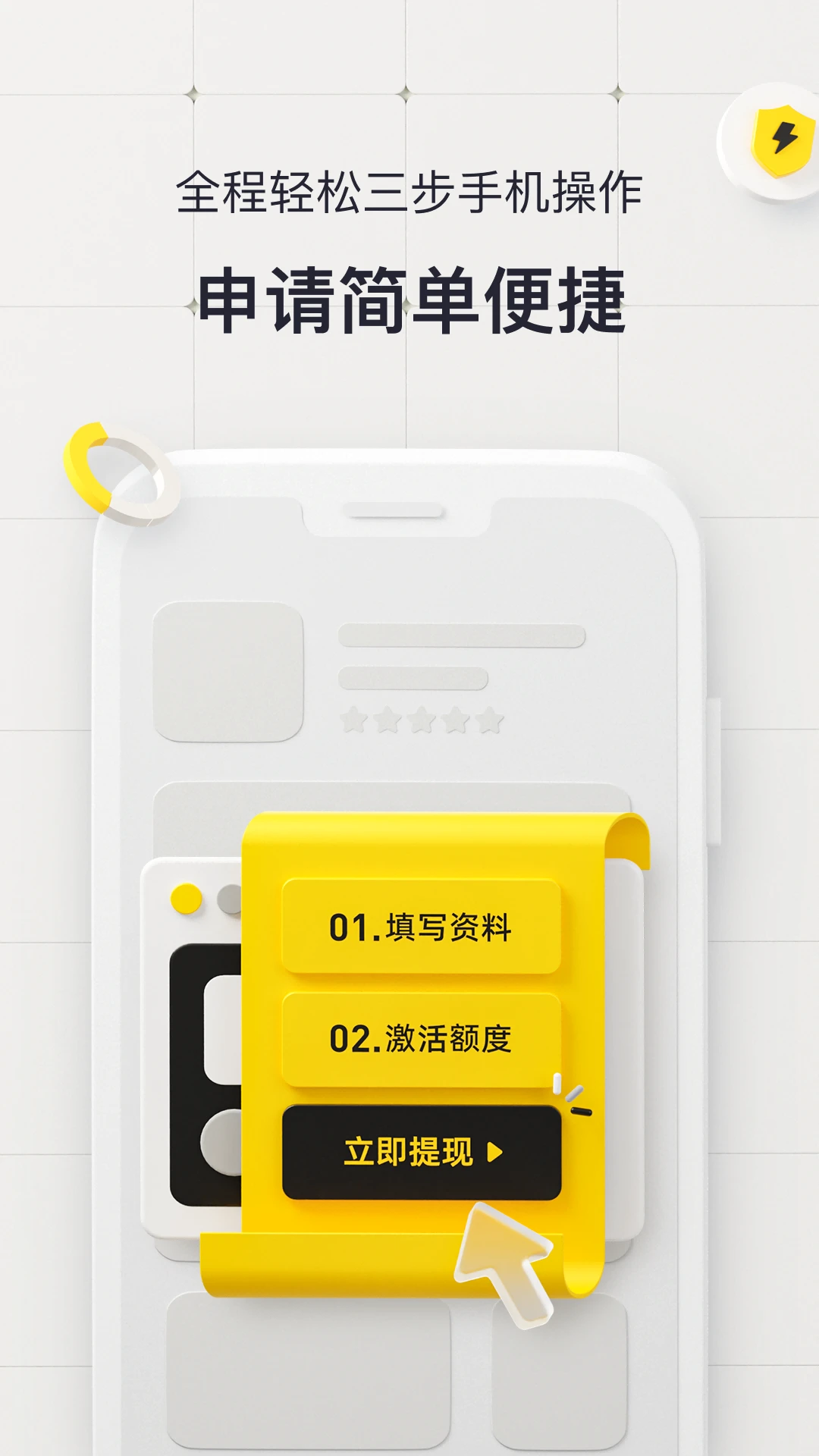 洋钱罐借款官方版截图