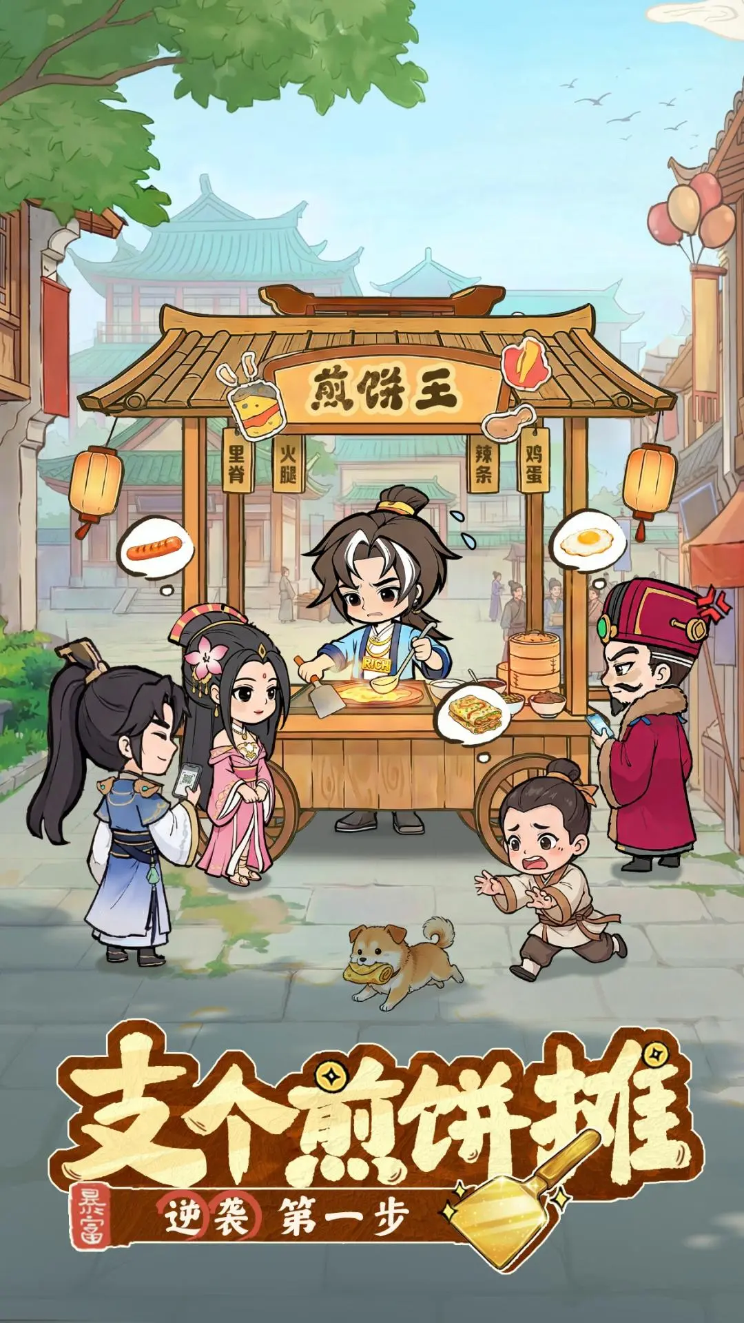 大店小二官方版截图