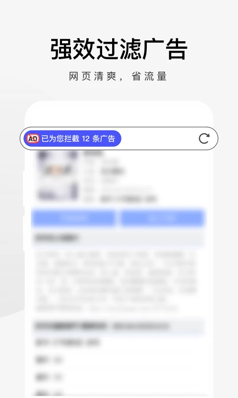 360极速浏览器官方版截图
