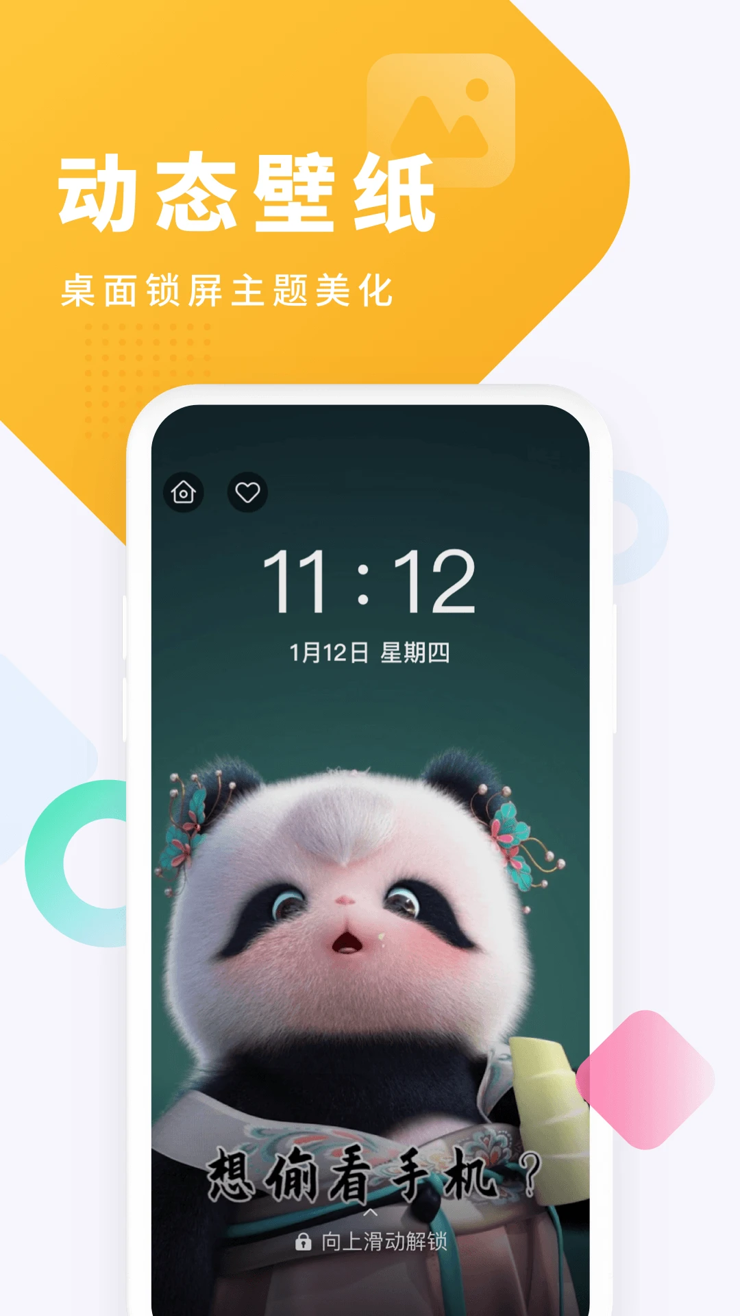 酷狗铃声官方版截图