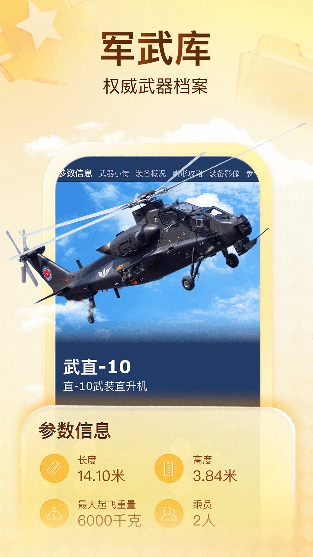 搜狐新闻官方版截图