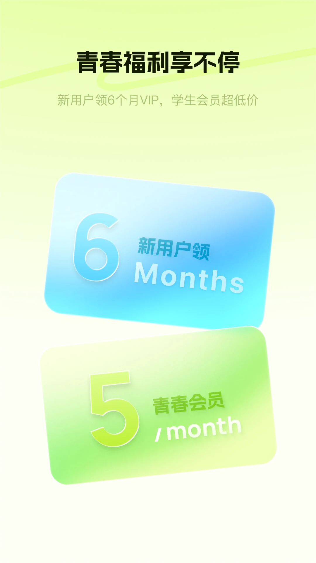 酷狗概念版官方版截图