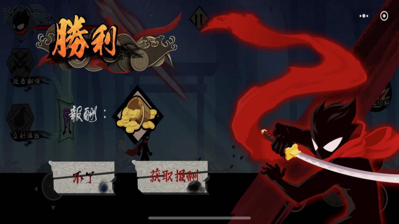 忍者格斗