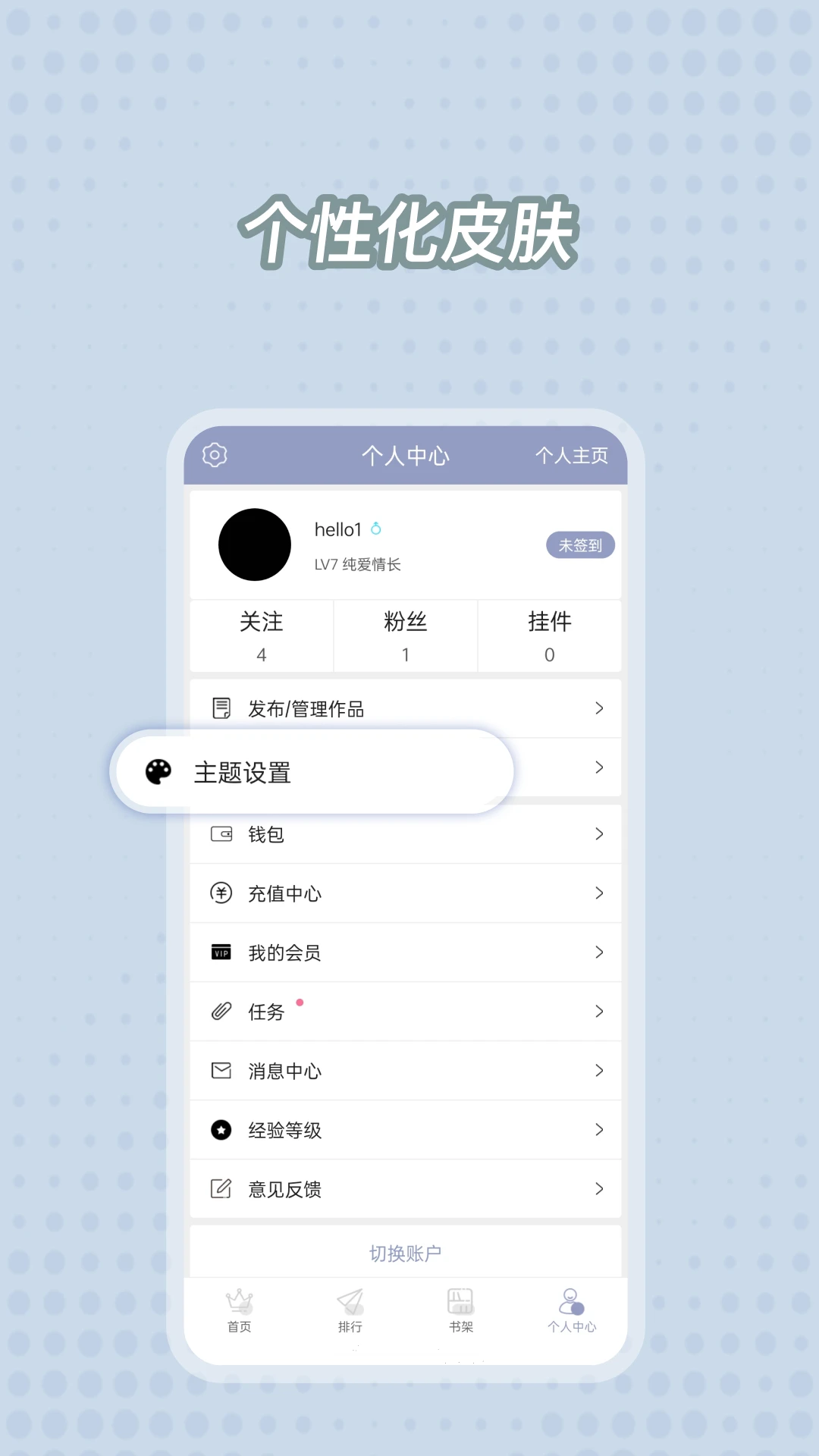 耽美小说大全