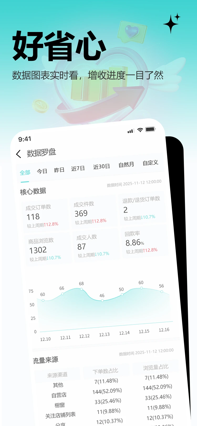 河马精选官方版截图